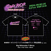 「【きゃりーぱみゅぱみゅ 5th Album「キャンディーレーサー」発売記念SPECIAL ONLINE LIVE】」3枚目/3