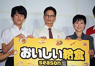 「市原隼人「撮影初日の前夜は全く寝られなかった」　ドラマ「おいしい給食season2」がスタ－ト」