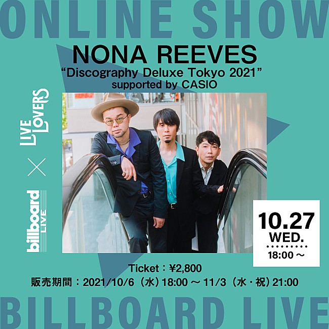 「Billboard Live×LIVE LOVERS、NONA REEVESの配信ライブが決定  」1枚目/1