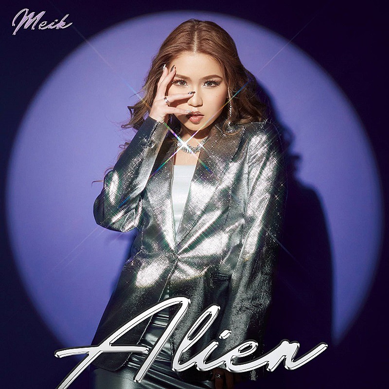 Meik、3か月ぶりニューシングル「Alien」配信リリース＆新ビジュアル公開