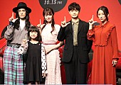 「深田恭子、子役のコメントに「心を盗まれました」　泥棒ス－ツは「実は結構年季が入っています」」1枚目/1
