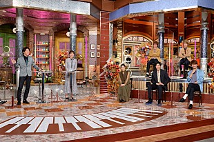 「『関ジャム完全燃SHOW』SPで宇多田ヒカル、スピッツ、あいみょん、星野源らのベスト10発表」