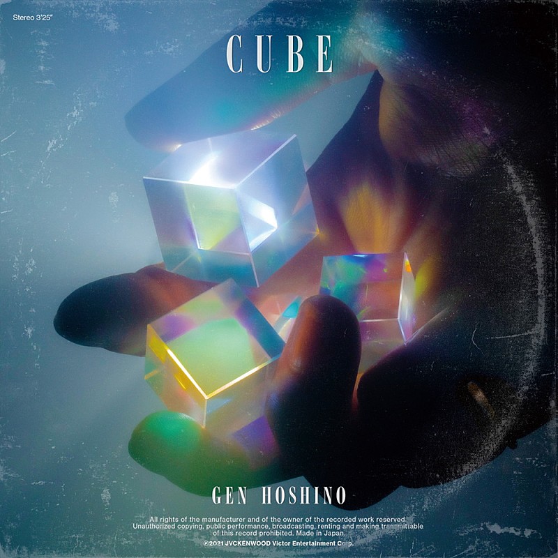 星野源、映画『CUBE 一度入ったら、最後』主題歌「Cube」が配信決定