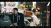 「SKY-HI、新ALからDABOYWAYコラボ楽曲「Good 4 You」先行配信決定」1枚目/5