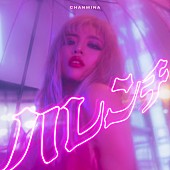 「アルバム『ハレンチ』通常盤」4枚目/4