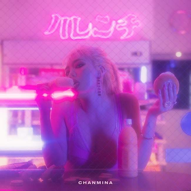 「アルバム『ハレンチ』初回限定盤」3枚目/4