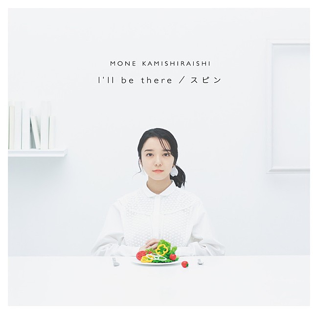 「シングル『I&#039;ll be there / スピン』配信」4枚目/4