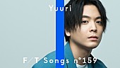 「優里、新曲「ベテルギウス」初披露＆初解禁 ＜THE FIRST TAKE＞」1枚目/2