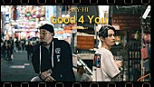 SKY-HI「SKY-HI、新曲「Good 4 You feat. DABOYWAY」コロナ以前の風景が収められたMV公開」1枚目/16