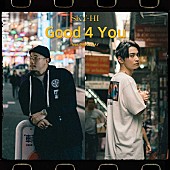 「配信シングル「Good 4 You feat. DABOYWAY」」13枚目/16