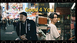 「SKY-HI、新曲「Good 4 You feat. DABOYWAY」コロナ以前の風景が収められたMV公開」