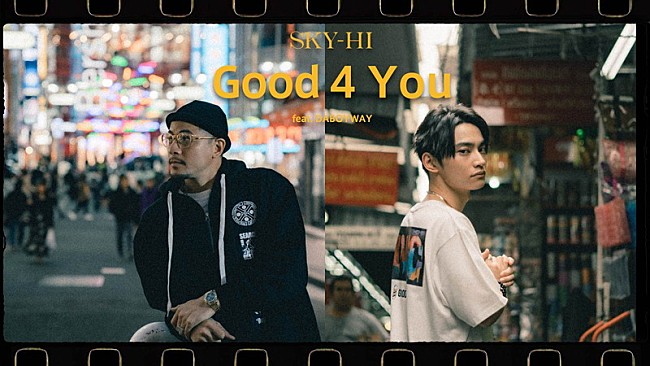 「SKY-HI、新曲「Good 4 You feat. DABOYWAY」コロナ以前の風景が収められたMV公開」1枚目/16