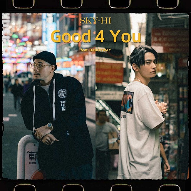 「配信シングル「Good 4 You feat. DABOYWAY」」13枚目/16