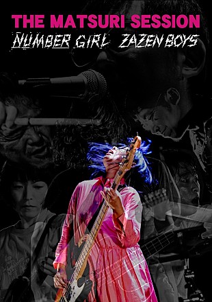 「ZAZEN BOYS×NUMBER GIRLのライブ映像作品『THE MATSURI SESSION』12月発売」
