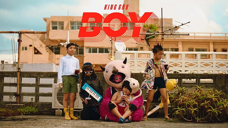 King Gnu、新曲「BOY」MVで愛くるしいヘンテコな友情を描く