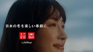 「綾瀬はるか「ここから未来を始めよう」　新CMで桑田佳祐の曲に乗せて“SMILE”を届ける」