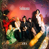 「SolmanaがAAAMYYY、ermhoi、Nao Kawamura、吉田沙良迎えた新作EP『AWA』リリース＆MV公開」1枚目/2