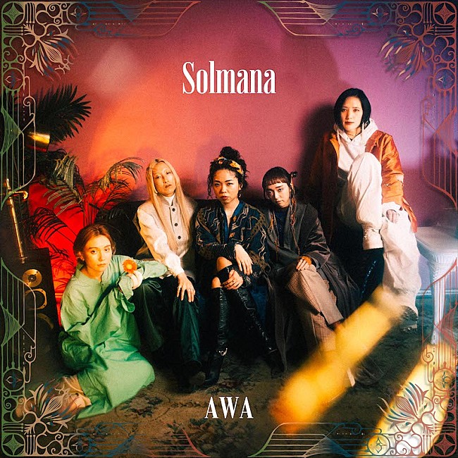 「SolmanaがAAAMYYY、ermhoi、Nao Kawamura、吉田沙良迎えた新作EP『AWA』リリース＆MV公開」1枚目/2
