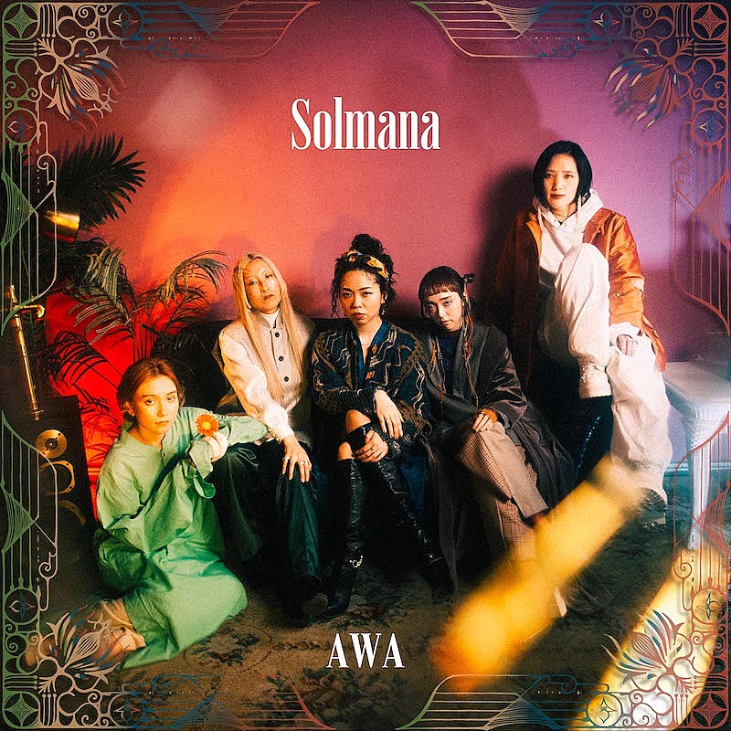 SolmanaがAAAMYYY、ermhoi、Nao Kawamura、吉田沙良迎えた新作EP『AWA』リリース＆MV公開