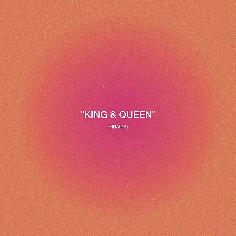「配信シングル「King & Queen」」2枚目/2