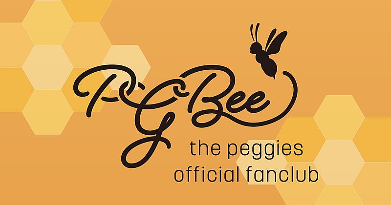 the peggies、公式ファンクラブ“PG Bee”開設