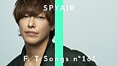 「IKE（SPYAIR）、アニメ『銀魂』ED曲をアコースティックアレンジで披露 ＜THE FIRST TAKE＞」1枚目/2