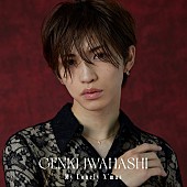 「岩橋玄樹でしか表現出来ない美しさを追求、1stシングル『My Lonely X&amp;#039;mas』ジャケット写真」1枚目/4