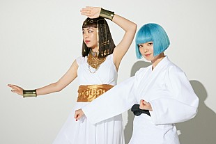 「YABI×YABI、電子ポップパンクな新曲「パリロンドン」MV公開」