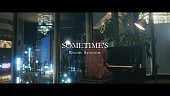 「SOMETIME&amp;#039;S、AL『CIRCLE &amp;amp; CIRCUS』から「KAGERO」弾き語り映像公開」1枚目/3