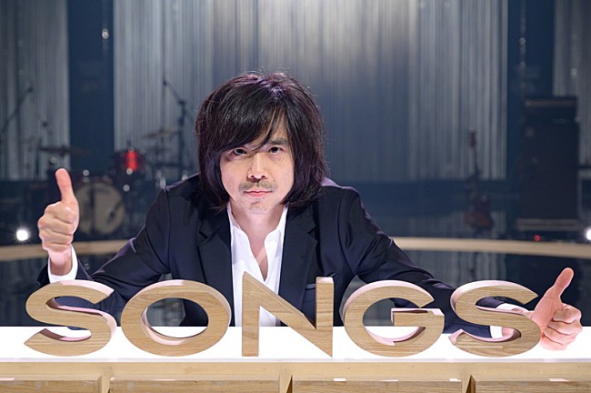 「宮本浩次『SONGS』に登場、昭和の名曲や「今宵の月のように」など披露」1枚目/6