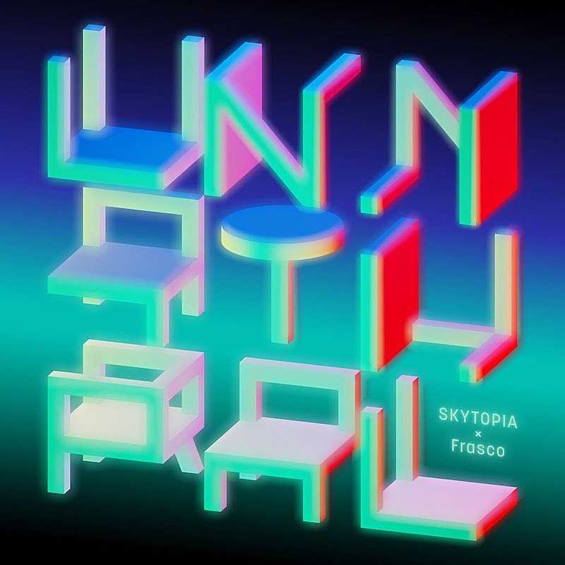 「SKYTOPIA×Frasco、個性をブレンドしたアルバム『UNNATURAL』11月リリース」1枚目/2
