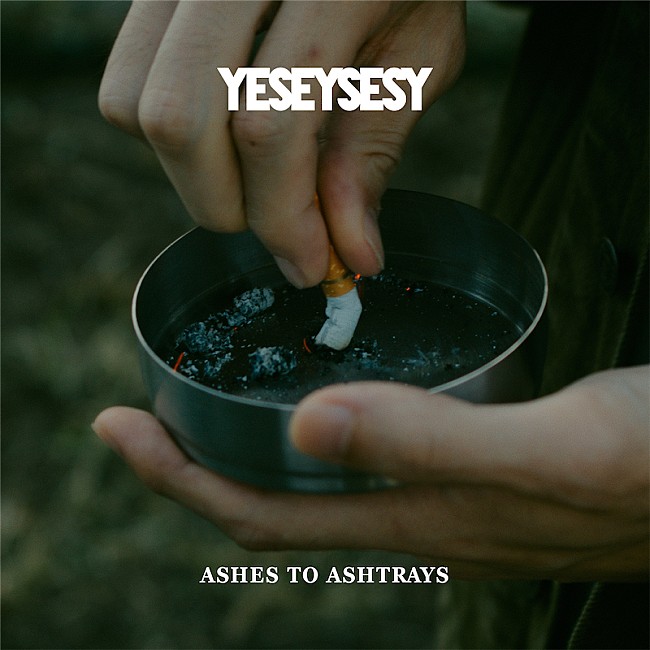 「ヤマジカズヒデ×石橋英子×須藤俊明によるYESEYSESY、「ASHES TO ASHTRAYS」11月配信」1枚目/1