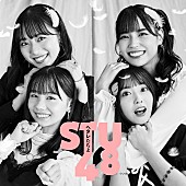 「【ビルボード】STU48『ヘタレたちよ』初週23.5万枚でシングル・セールス首位」1枚目/1