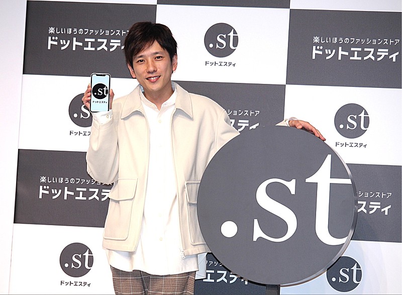 「二宮和也「私服が中学生」　「おしゃれ、ファッション。何か賞を取ります」」1枚目/1