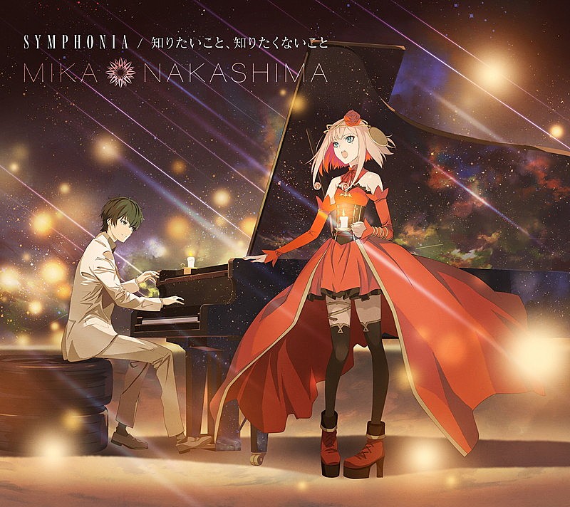 「中島美嘉、新曲「SYMPHONIA」マッシュアップMV公開」1枚目/4