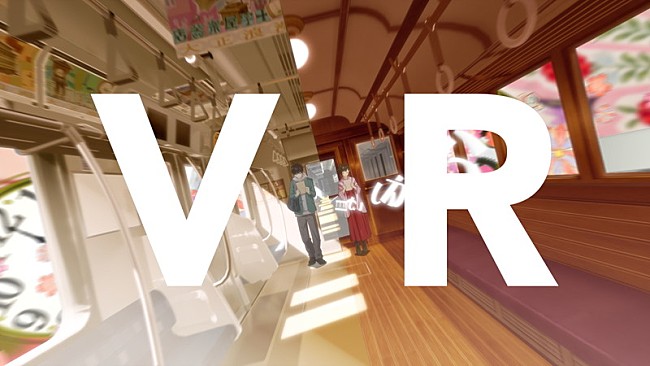 「YOASOBI「大正浪漫」の世界観を疑似体験できるVR映像が公開」1枚目/2