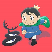 「シングル『Oz. / 世界は美しいはずなんだ / スモーキーヒロイン』期間生産限定盤
（C）十日草輔・KADOKAWA刊／アニメ「王様ランキング」製作委員会」3枚目/4