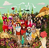 「【先ヨミ】日向坂46『ってか』39.1万枚で現在シングル1位」1枚目/1