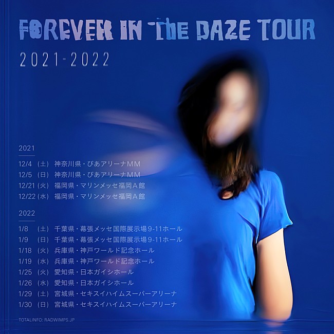「【FOREVER IN THE DAZE TOUR 2021-2022】」4枚目/4