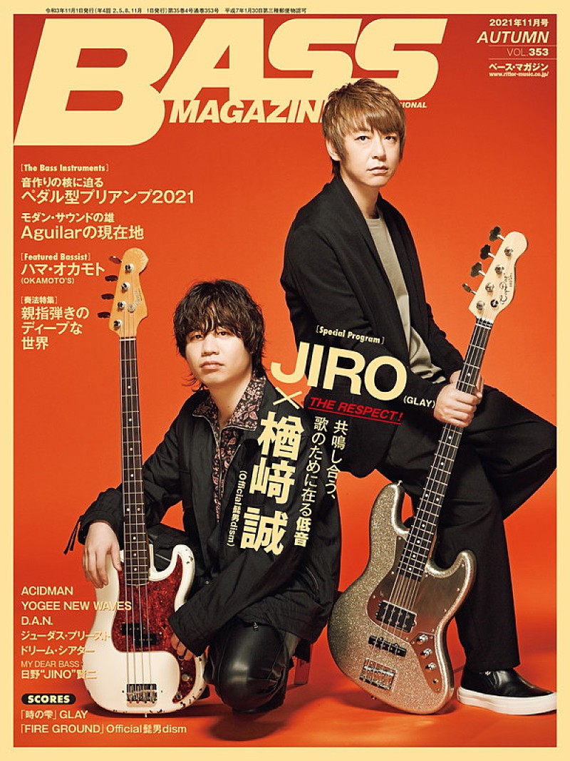 JIRO（GLAY）×楢崎誠（Official髭男dism）の対談動画公開 Daily News Billboard JAPAN