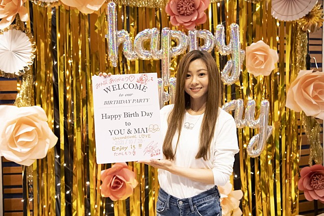 「倉木麻衣、誕生日のLINE LIVEで「always」サプライズ歌唱」1枚目/7