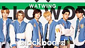 「WATWINGが『blackboard』出演、“君と僕を繋ぐ”テーマの「HELLO WORLD」披露」1枚目/3