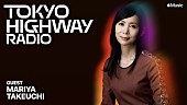 「竹内まりやがApple Music「Tokyo Highway Radio」にゲスト出演」1枚目/1