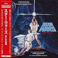 スター・ウォーズ』オリジナル・トリロジー、サントラのアナログ盤が