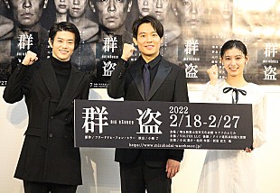 「小出恵介「真摯な気持ちで臨みたい」　６年ぶりの舞台で決意表明」