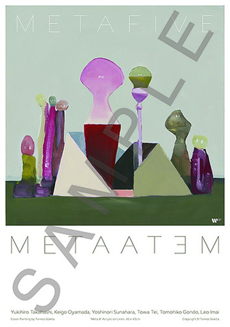 「B2サイズポスター
※特典画像はイメージです。実際のものとは異なる場合がございます。ご了承ください。」2枚目/3