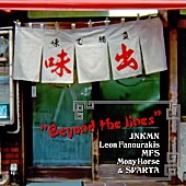 「KMのビートにJNKMN／Leon Fanourakisらが参加　「Beyond The Lines」がリリース希望を受けて11/5に配信」1枚目/6