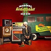 「カバーアルバム『Musical Ambassador II ～Juke Box Man～』通常盤」2枚目/4
