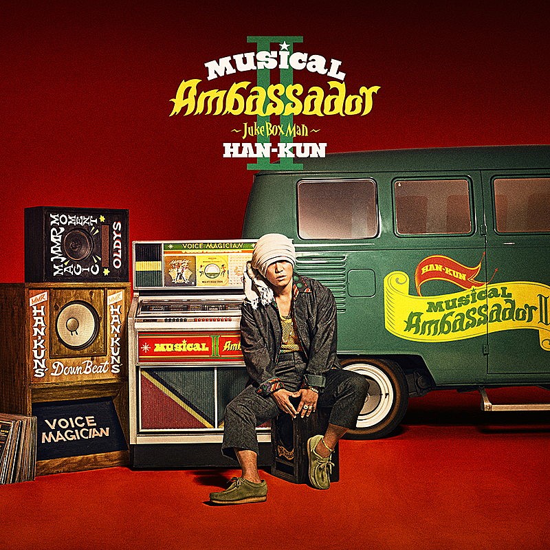 「カバーアルバム『Musical Ambassador II ～Juke Box Man～』通常盤」2枚目/4