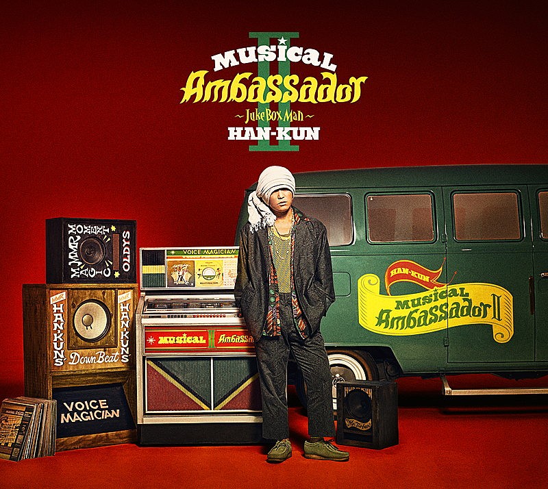 「カバーアルバム『Musical Ambassador II ～Juke Box Man～』初回盤」3枚目/4